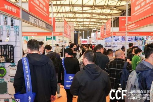 2024年上海日用百货展 洞见厨房、餐厅、个护与家居新潮流